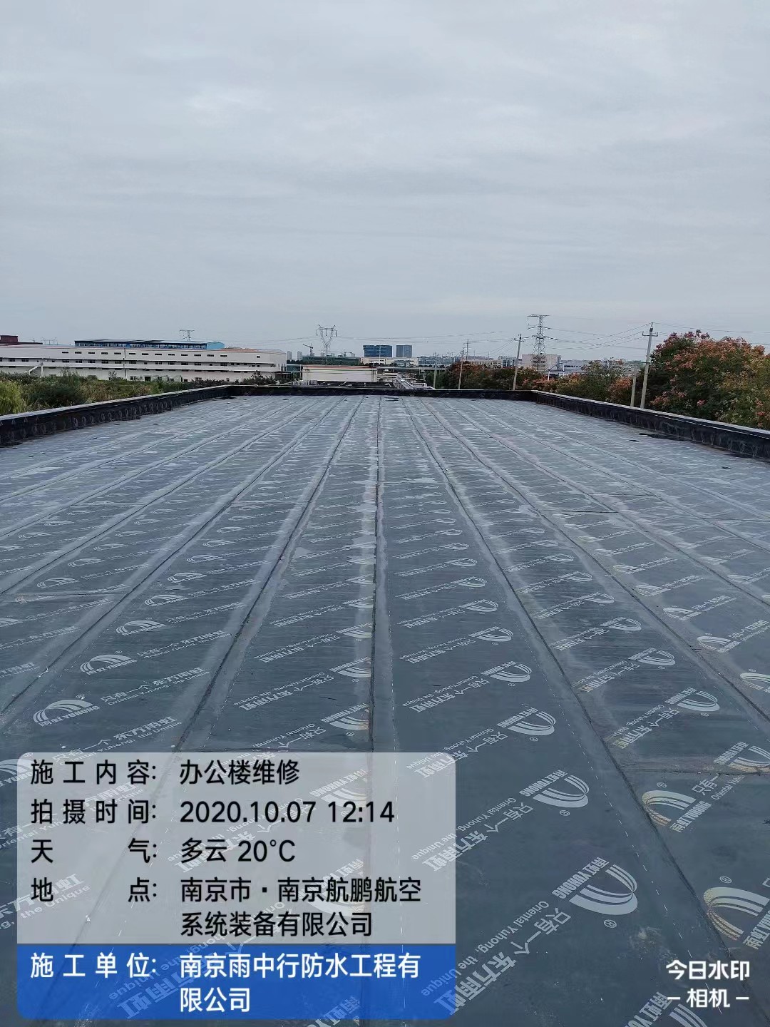 昌乐屋面防水维修公司