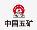 昌乐中国五矿